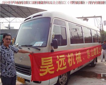 成都平地機(jī)公司企業(yè)風(fēng)采