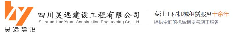 成都壓路機租賃